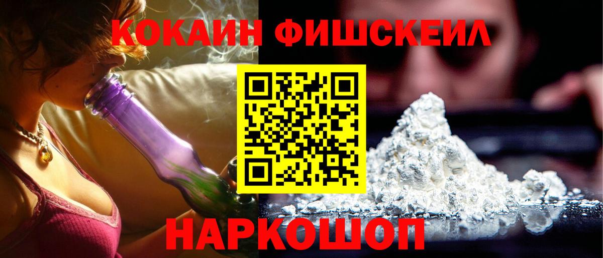 Мефедрон   Лабытнанги  Alpha-PVP СОЛЬ   Вход с VPN  Канабис 