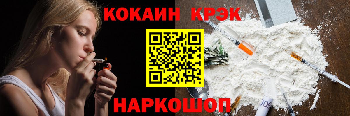 COCAIN Колумбийский Лабытнанги