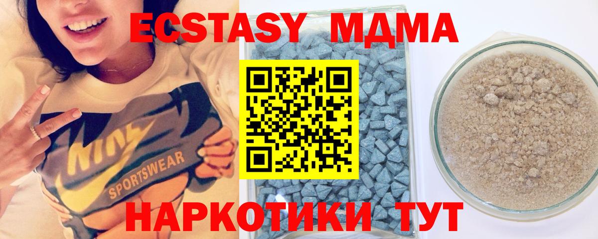 Лабытнанги  Экстази диски  ЭКСТАЗИ диски  Вход с VPN 
