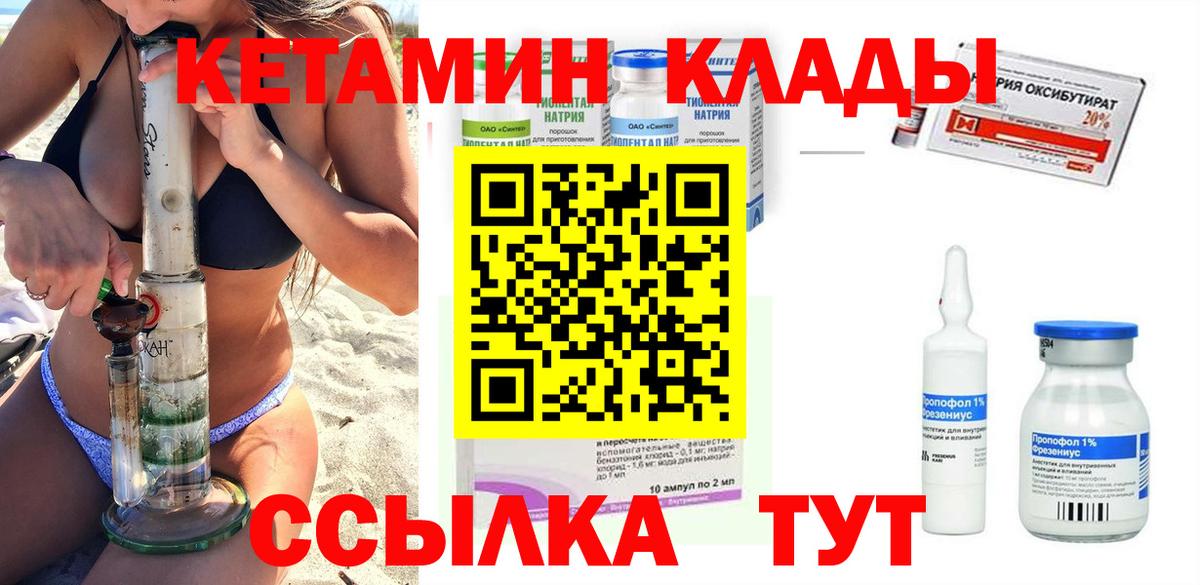 Кодеин Лабытнанги