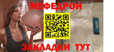 мескалин Заволжье