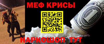 мескалин Заволжье
