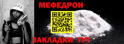 амфетамин Заводоуковск