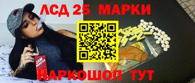 амфетамин Заводоуковск