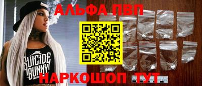 мескалин Заволжье