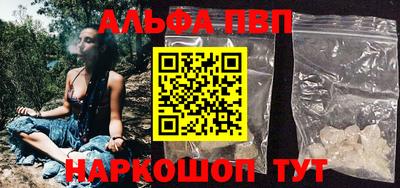 мескалин Заволжье