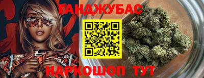 мескалин Заволжье