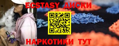 мескалин Заволжье