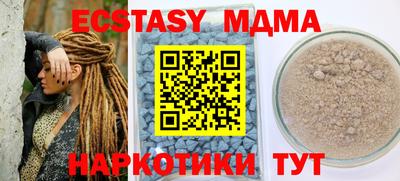 MDMA Premium VHQ Жуковский