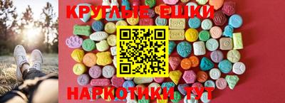 мескалин Заволжье