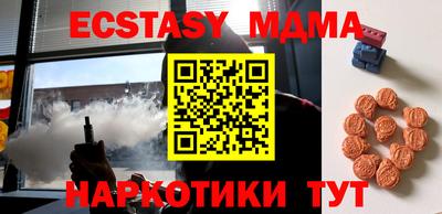 MDMA Premium VHQ Жуковский