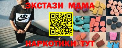 амфетамин Заводоуковск