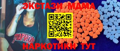 амфетамин Заводоуковск