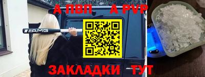 мескалин Заволжье