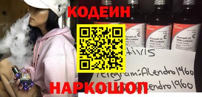 амфетамин Заводоуковск