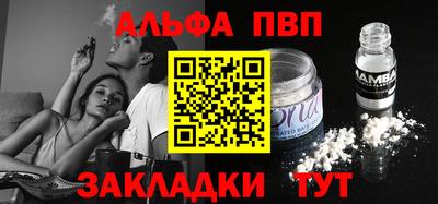амфетамин Заводоуковск