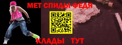 амфетамин Заводоуковск