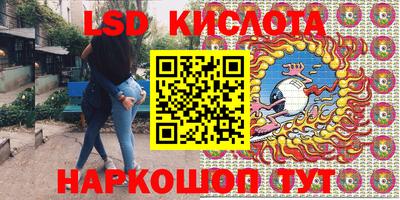 амфетамин Заводоуковск