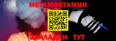 мескалин Заволжье
