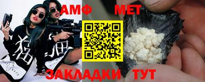 амфетамин Заводоуковск