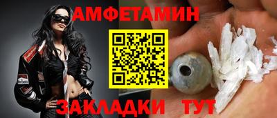 мескалин Заволжье